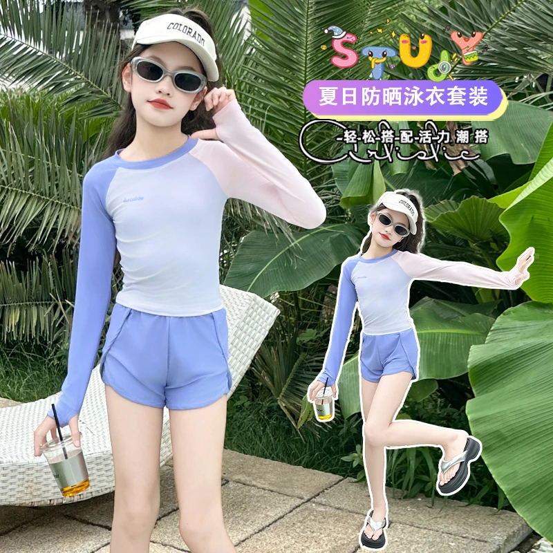 儿童泳衣套装夏季2025新款大童可爱分体游泳衣女孩短裤泳装两件套