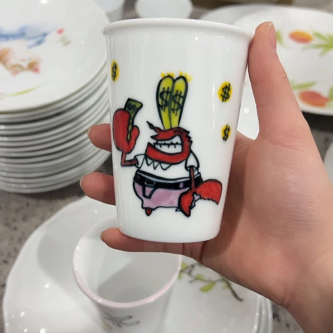 蟹老板有钱花手绘可乐杯