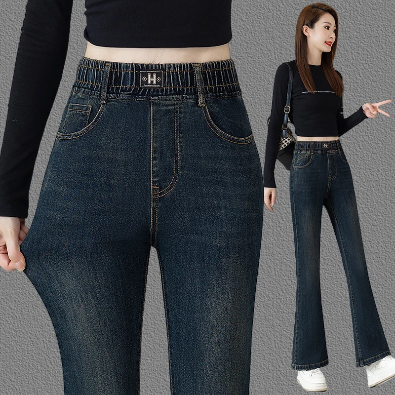 气质高腰微喇松紧腰牛仔裤女2025新款显瘦弹力马蹄裤小个子喇叭裤