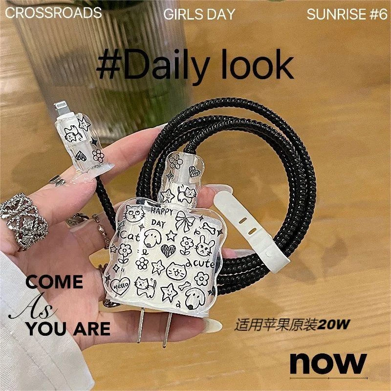 适用苹果17/15/16promax数据线保护套14原装20W充电器保护防折断.