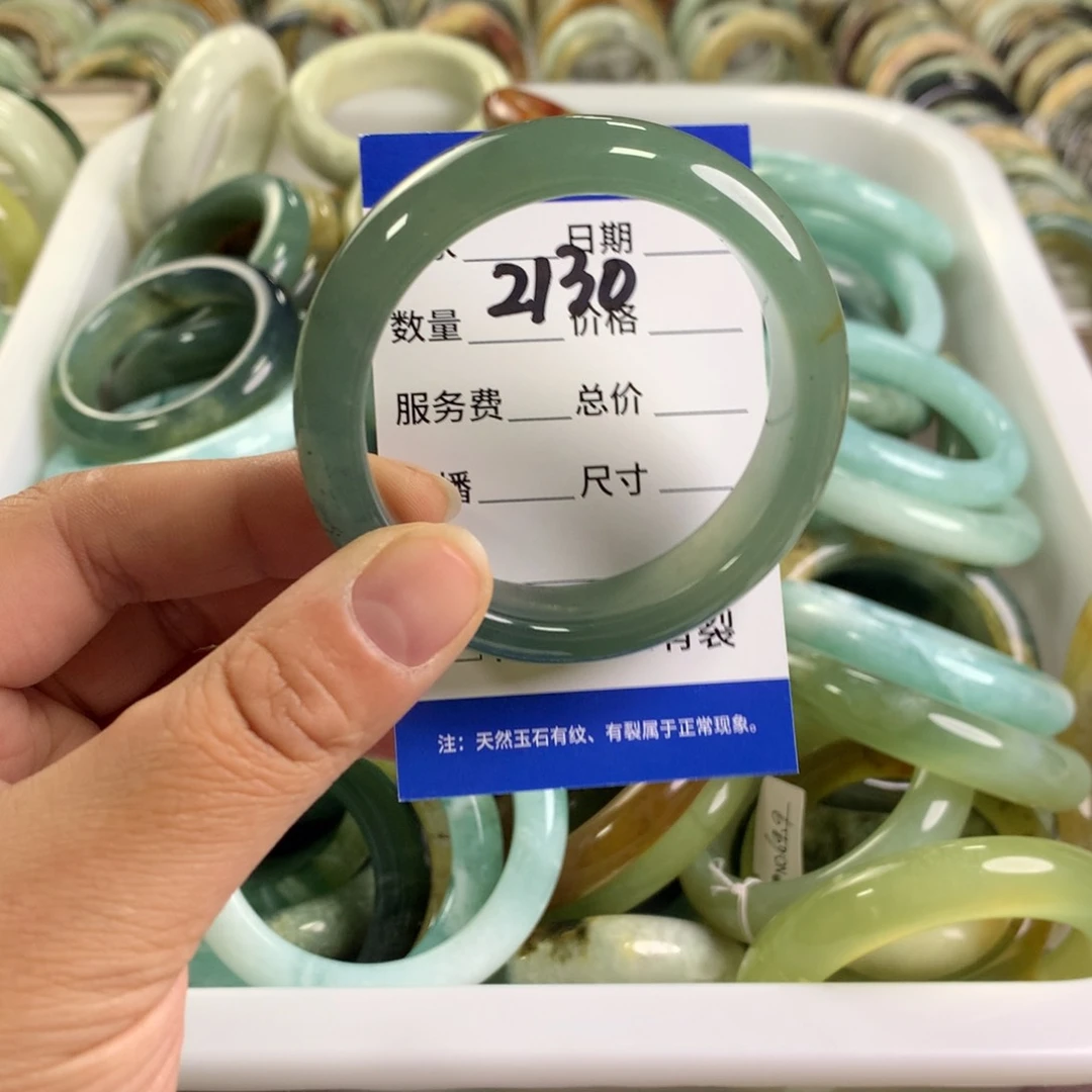 蛇纹石玉未镶嵌手镯爱****尔2130