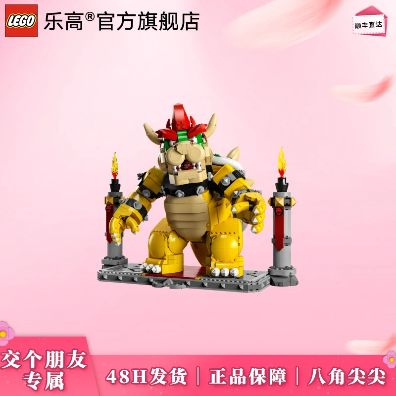 【交个朋友专属】乐高积木强大的酷霸王71411拼搭玩具颗粒数2807