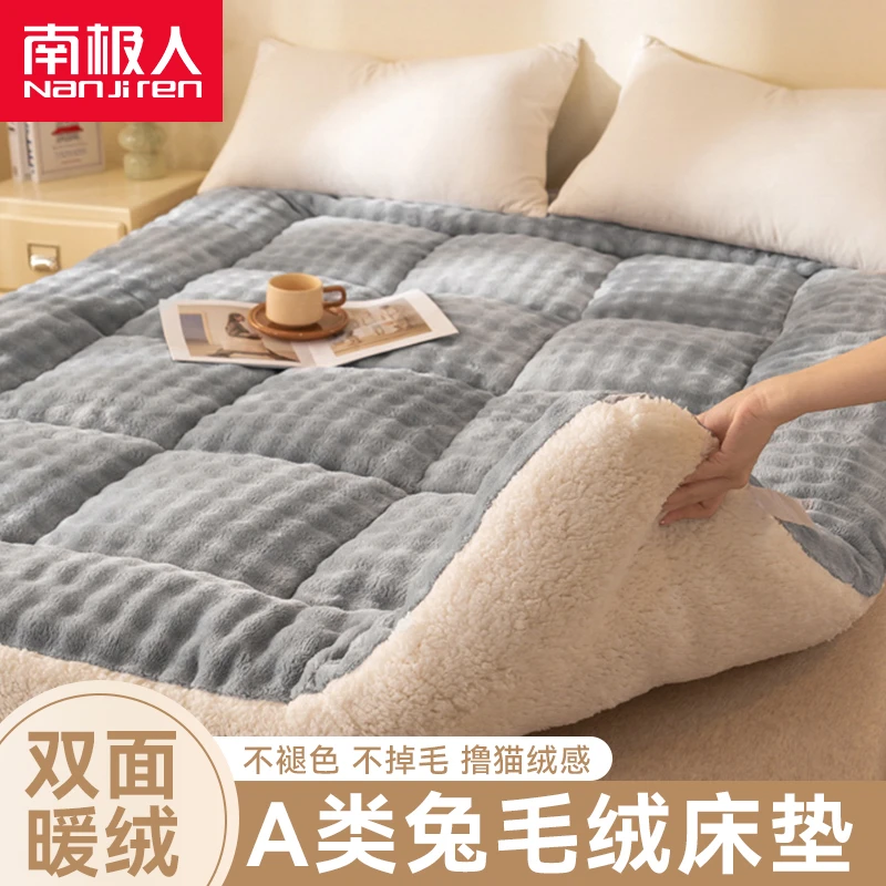 冬季仿兔绒床褥牛奶绒保暖床垫秋冬加厚褥子铺底学生宿舍单人软垫