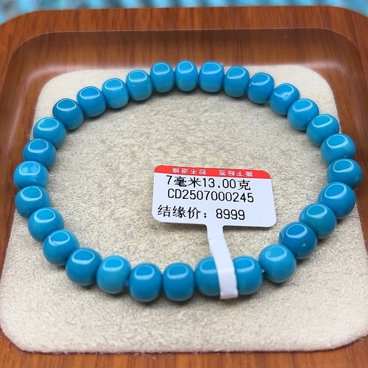 未镶嵌绿松石手链
