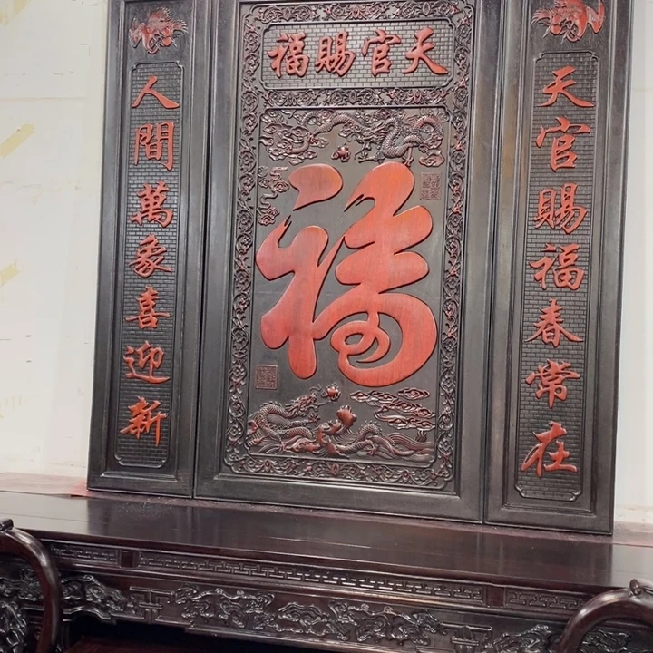 亿***春非洲紫檀（红花梨）