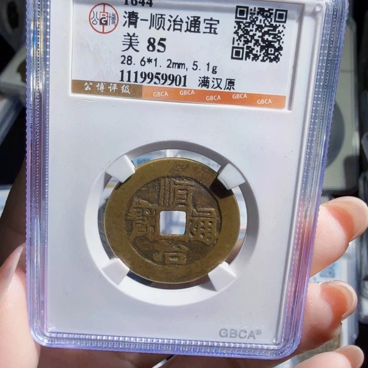 铜As历朝历代……59901