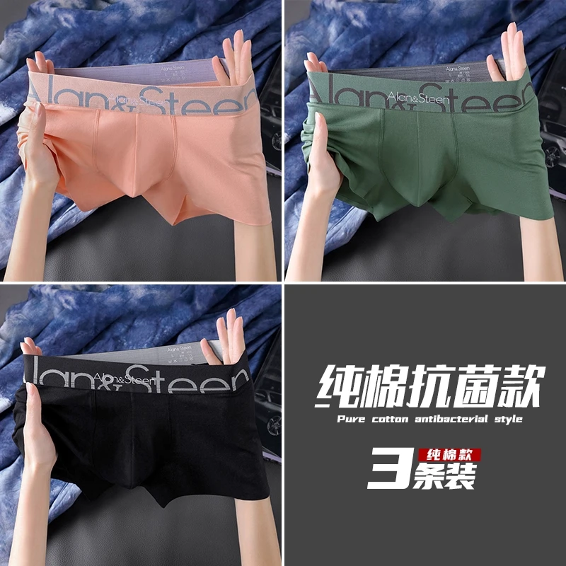 RSRDDY3条装男内裤纯棉新款四角裤短裤青少年平角裤头情侣内裤