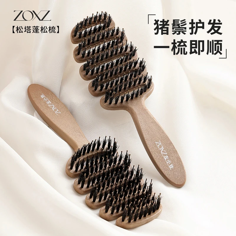松塔猪鬃护发梳100孔蓬松猪鬃毛松塔梳按摩头部顺发排骨梳