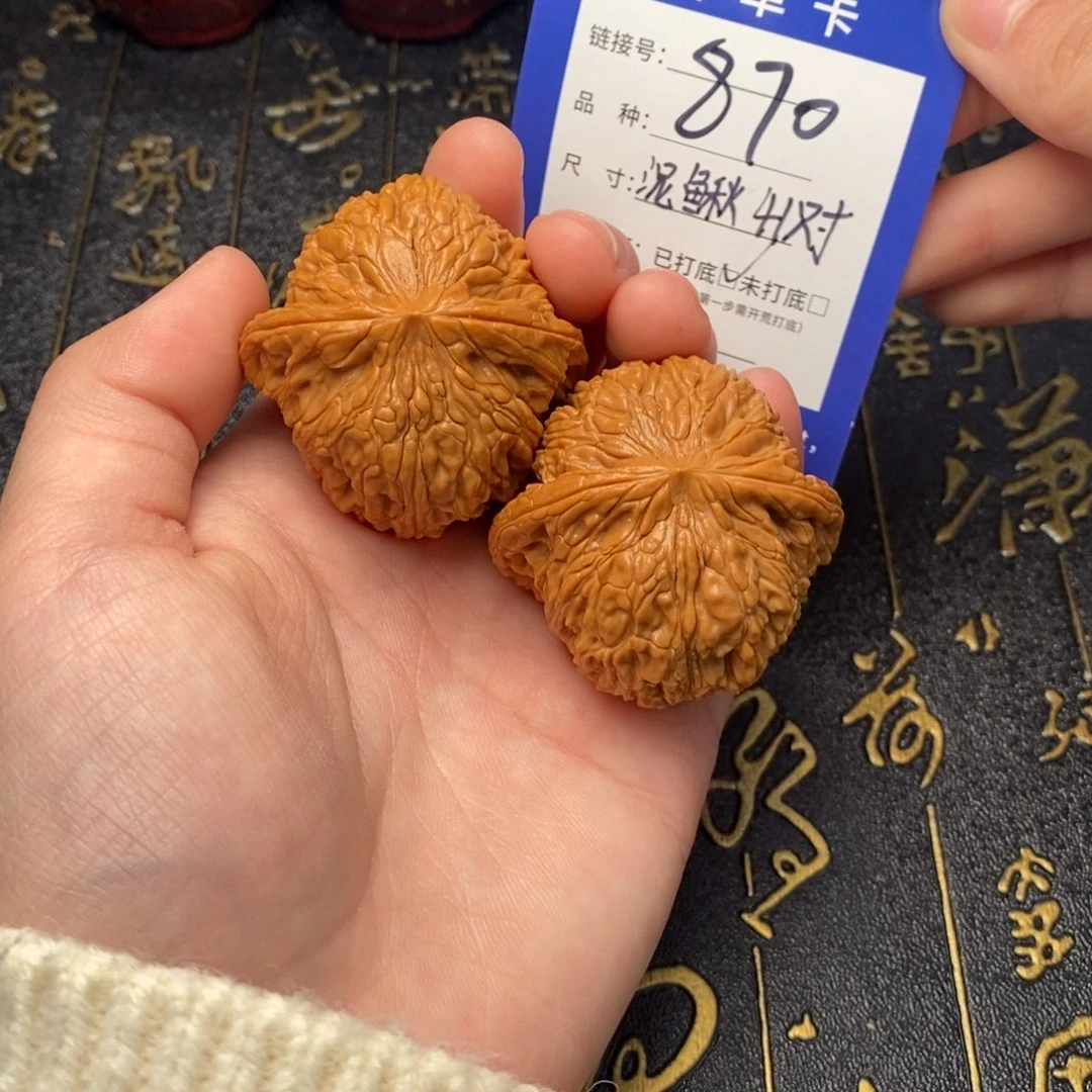 吊坠文玩核桃好果子