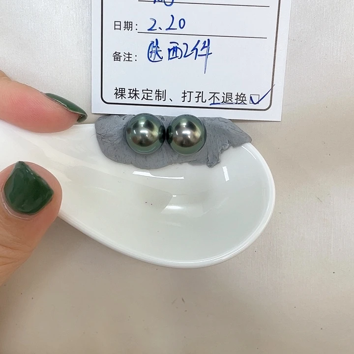 定制海水珍珠裸珠未镶嵌糖*子黑珠