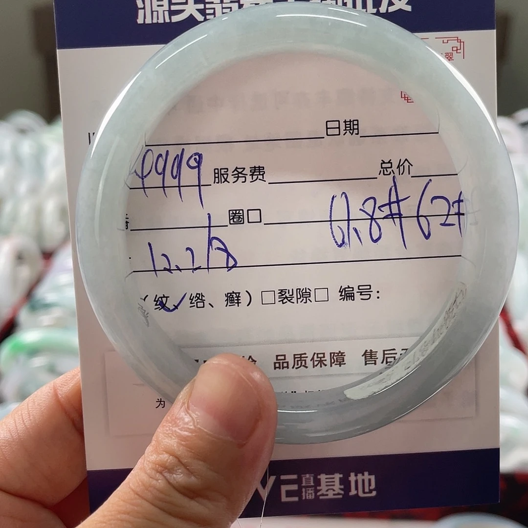 翡翠手镯未镶嵌11111111