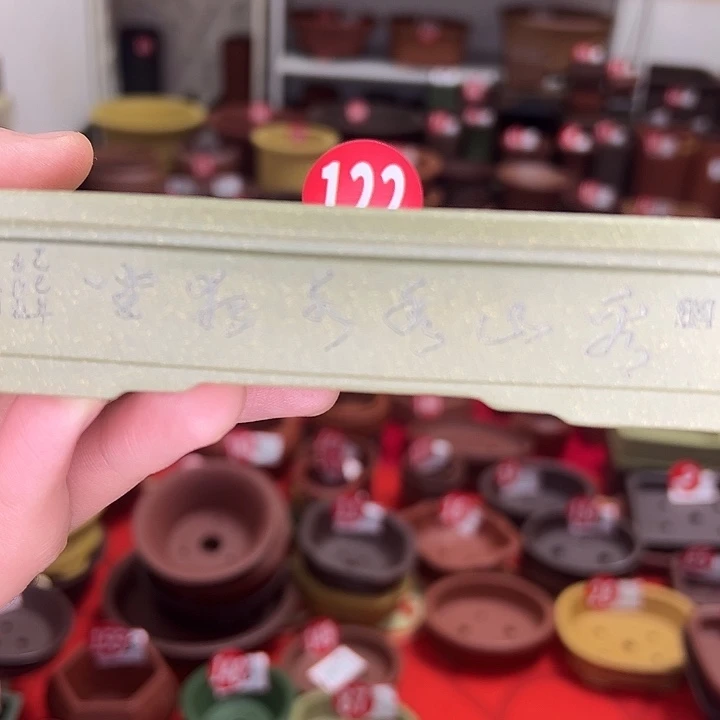 花盆紫砂小花盆小马槽