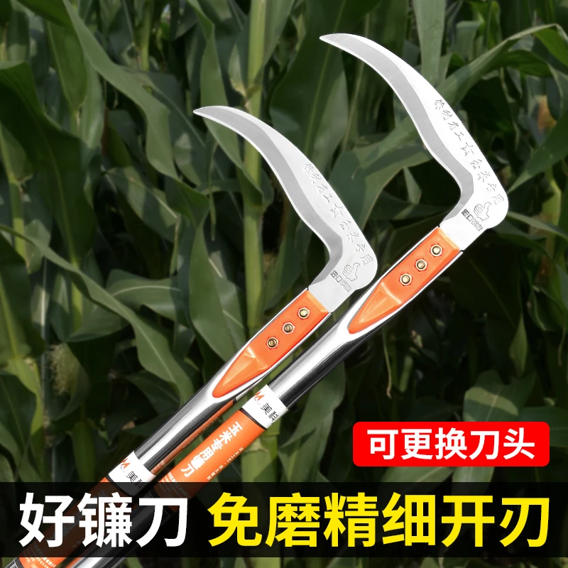 割玉米杆神器镰刀割草刀专用农用砍两用秸秆收割长柄高粱豆子除草