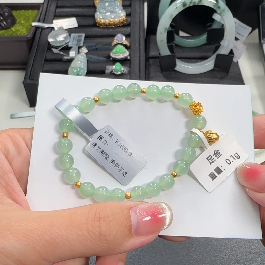翡翠足金镶嵌手串翡翠珠串