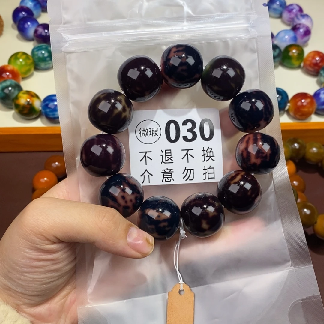 白玉菩提吊坠 030瑕疵不退不换