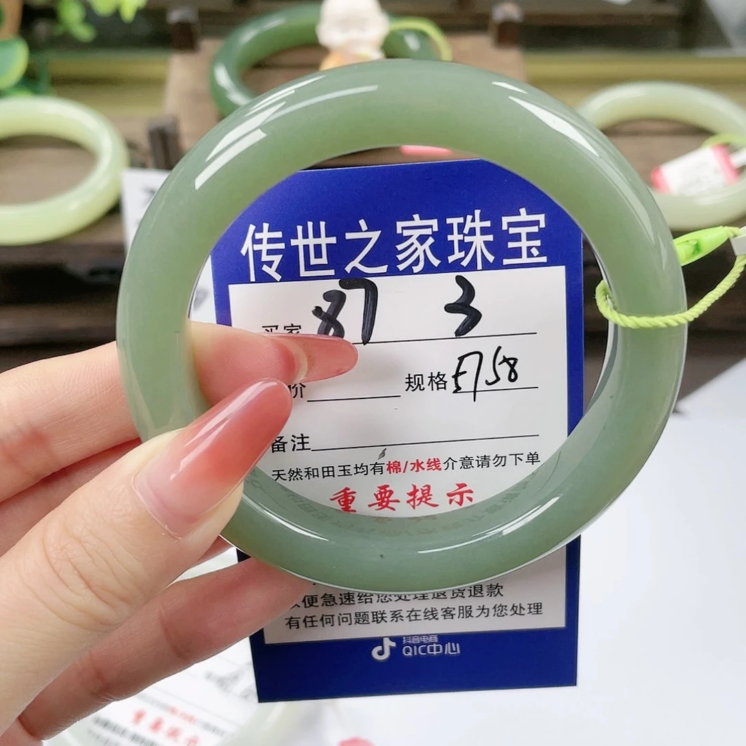 【闪购商品】未镶嵌手镯和田玉