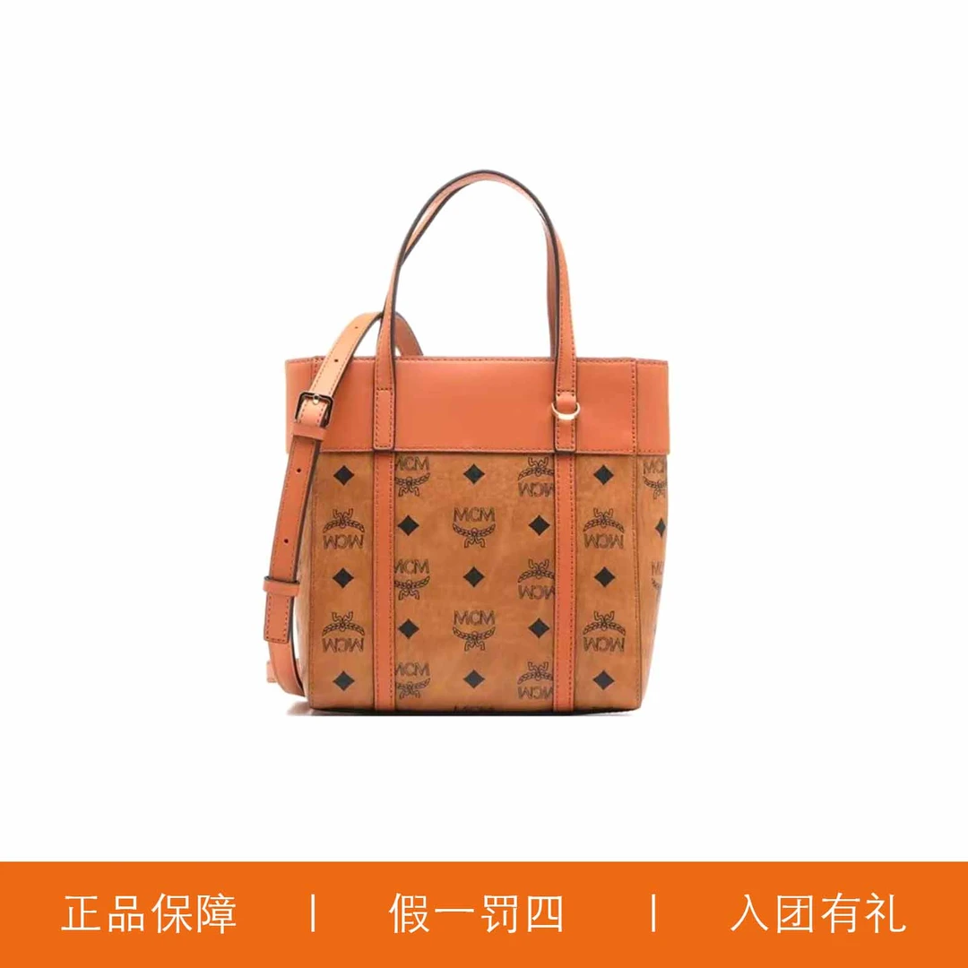 95新 MCM MCM背带托特包/HMA89/19X21X10