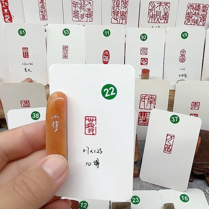 老挝石其他心得   成品闲章