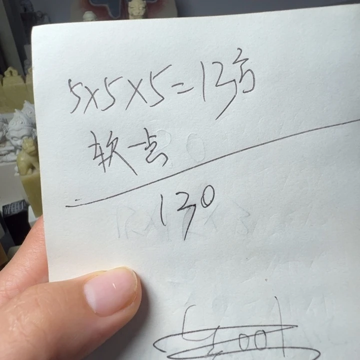印度石老**了新矿印石