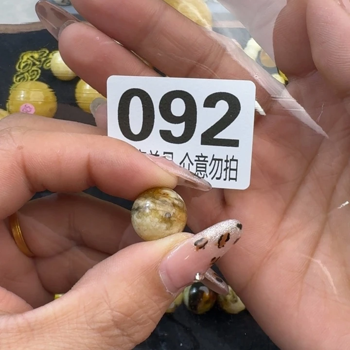 琥珀裸石未镶嵌偶**乐