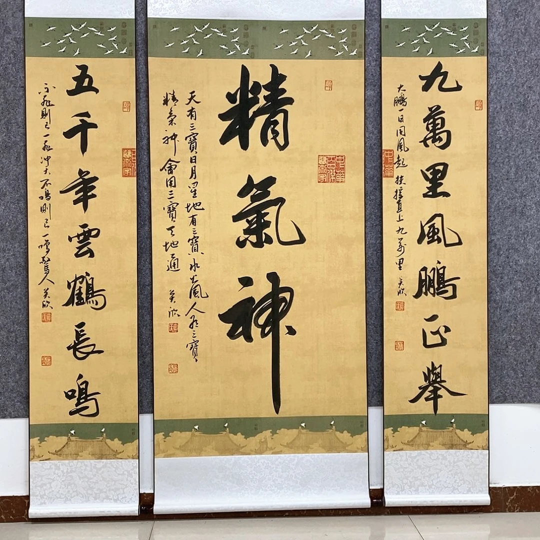 【闪购商品】书法书法作品书法作品