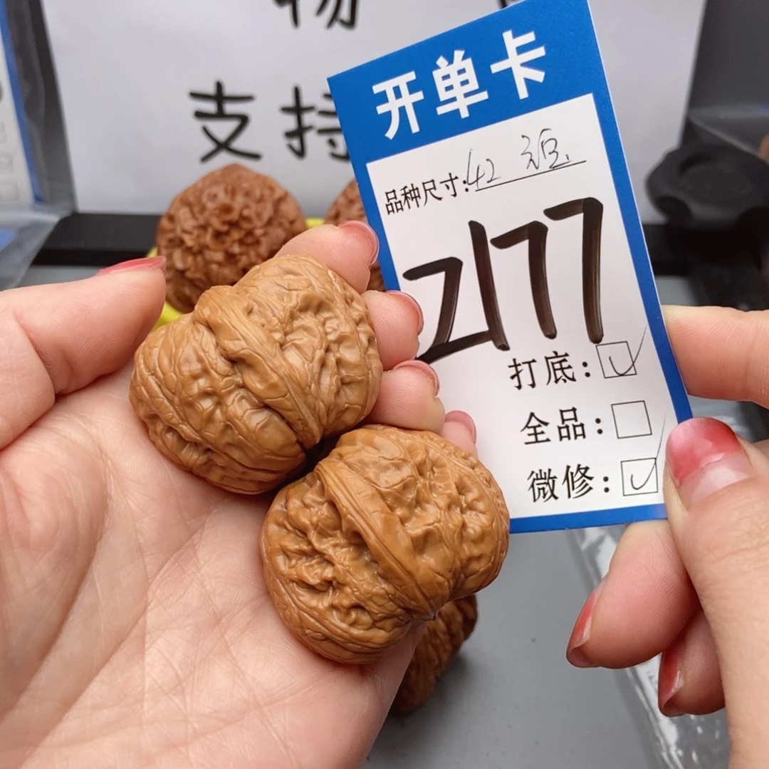 桃核吊坠核桃元宝