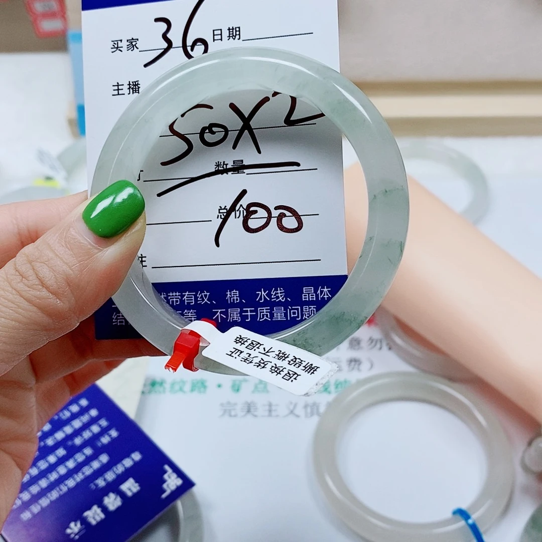 未镶嵌手镯石英质玉想***?天山36