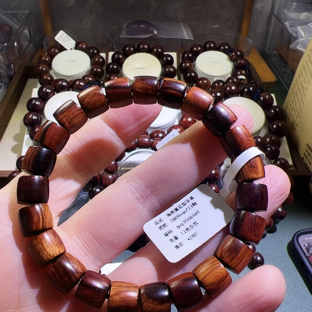 黄花梨/降香黄檀手串/手链