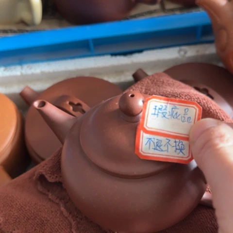 抬***酒茶壶紫砂底槽清料180cc