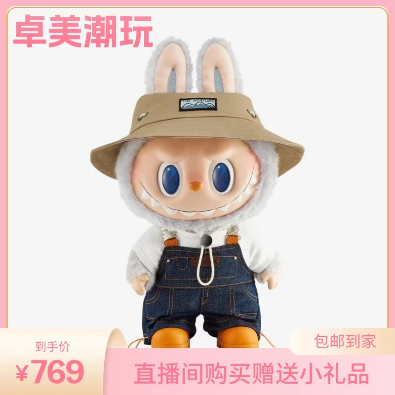 春天野在家搪胶毛绒公仔现货全新未拆