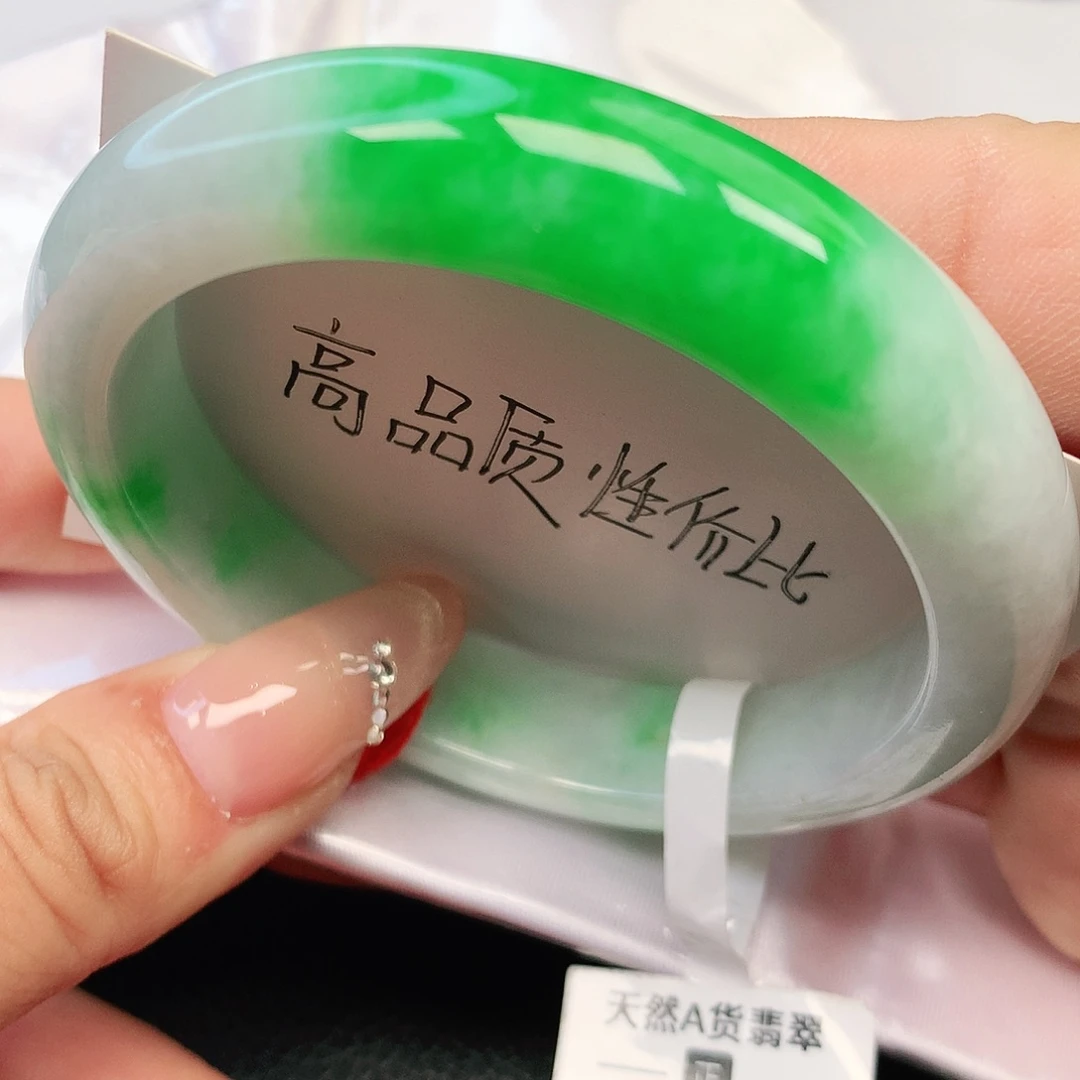未镶嵌手镯翡翠纯天然A货翡翠老坑阳绿完整毕业镯