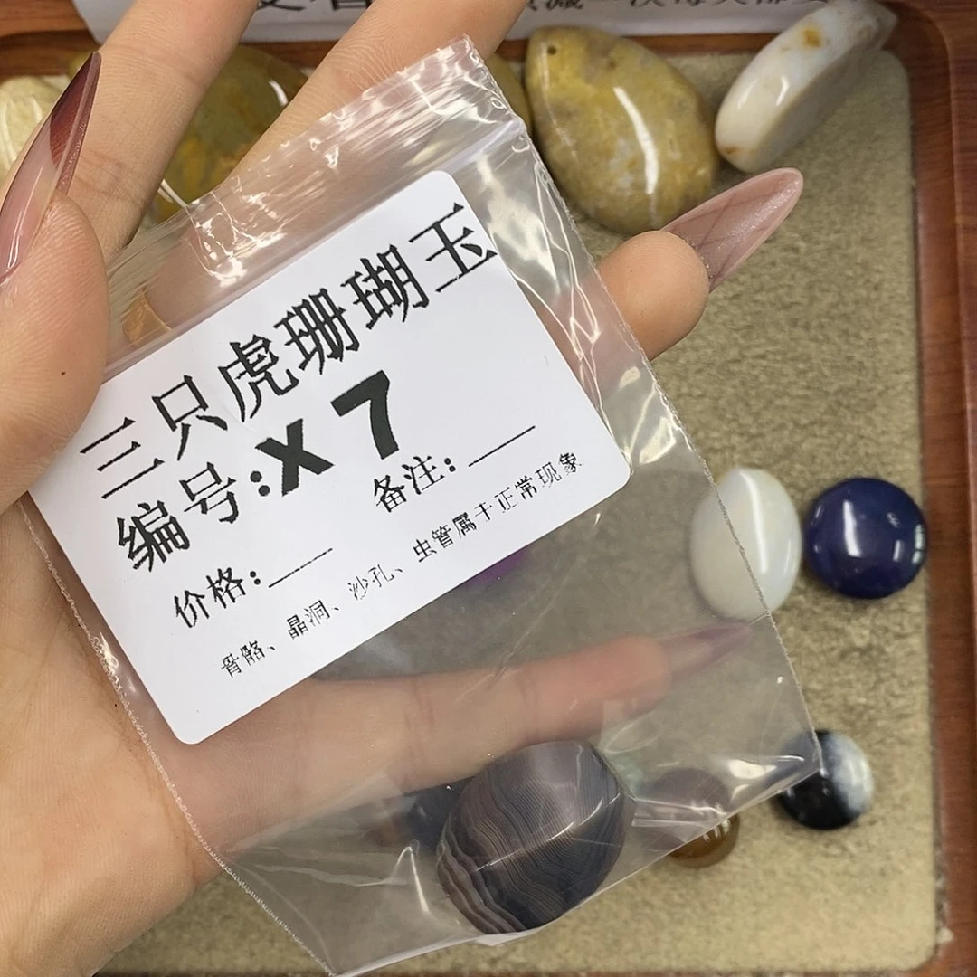 石英质玉吊坠(不含链)未镶嵌铃****光