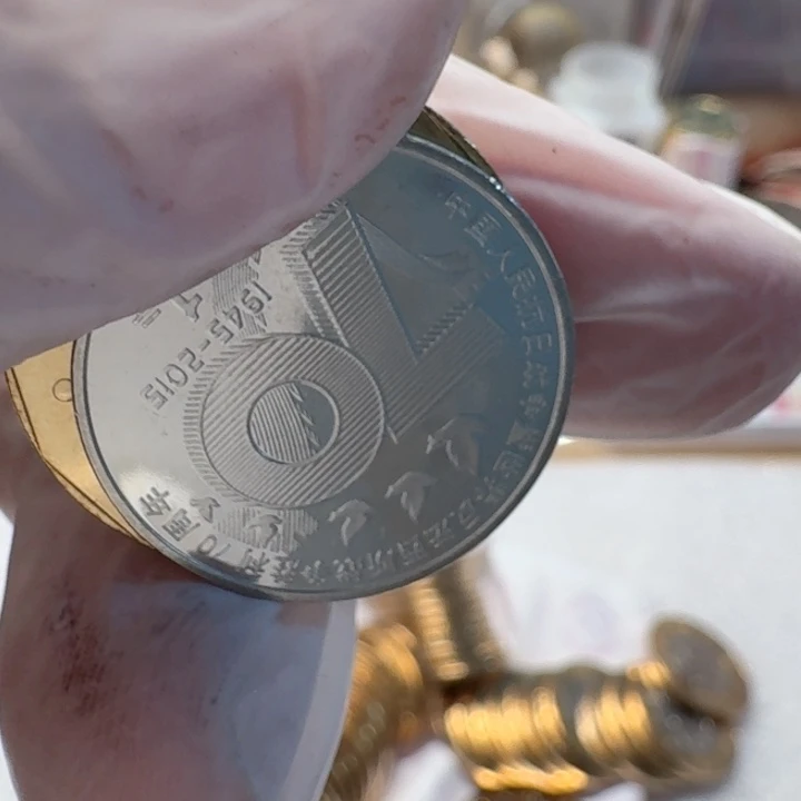 其他普通金属摸那币