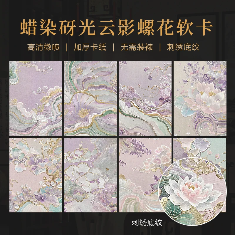景阳阁云影螺花蜡染砑光软卡宣纸毛笔字书法作品纸直播间专用