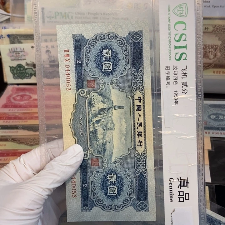 辰***溪宝塔： 053…………………………