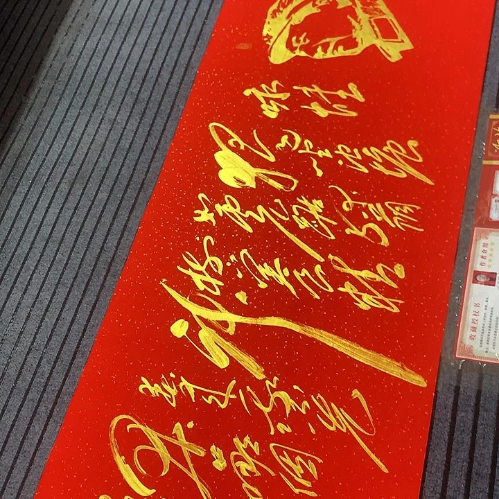 书法冯伟老师红头像咏蛙