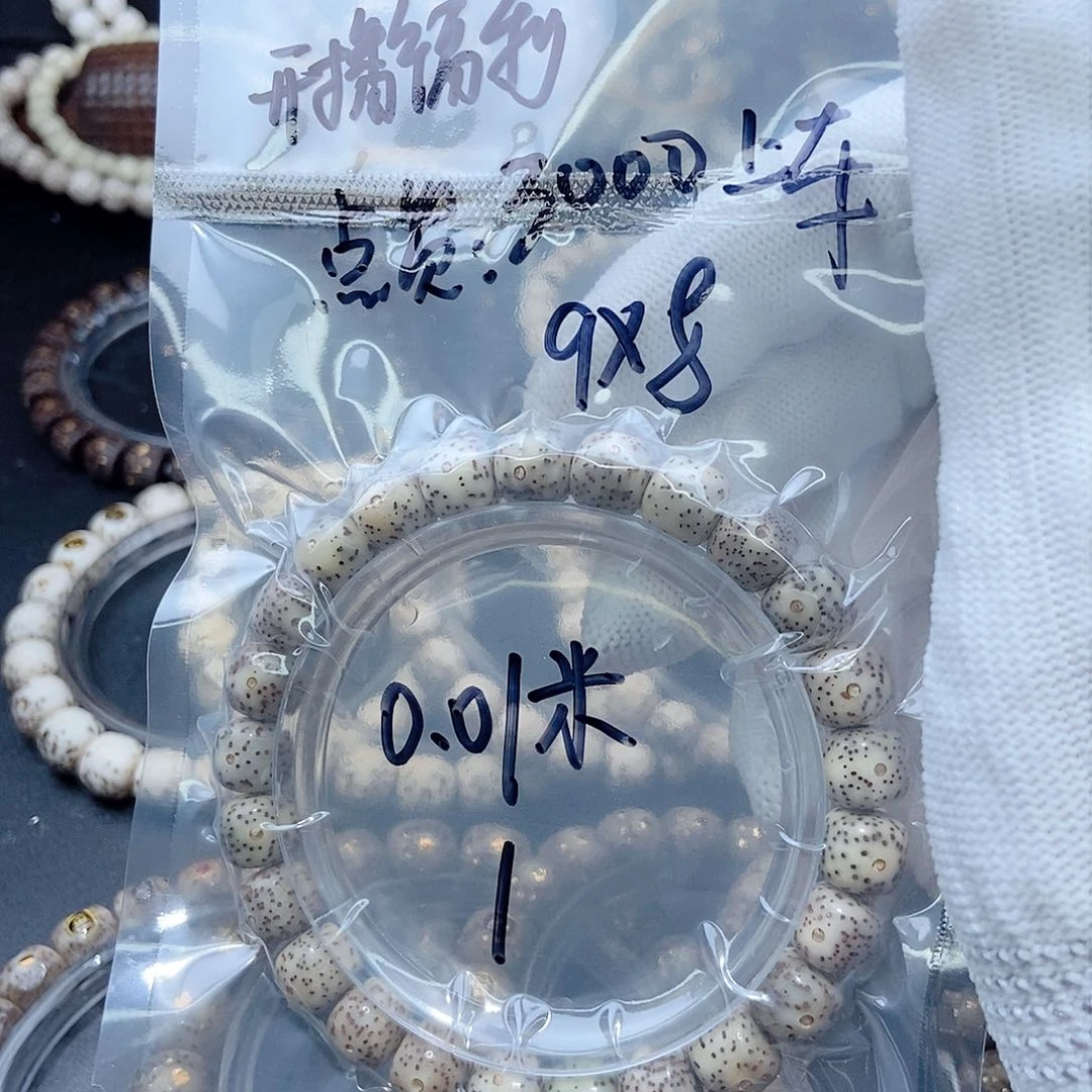 星月菩提手串星月