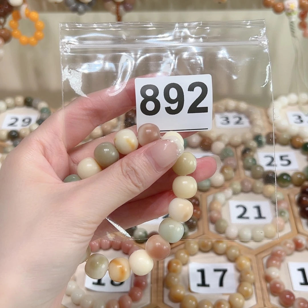 【闪购商品】菩提根/象牙果手串@*子