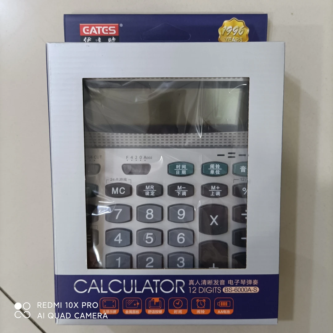 包邮大号语音计算器办公用品