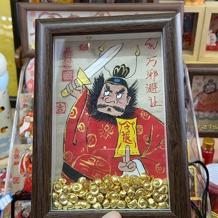 吊坠孤品朱砂原木摆台奎爷万斜避让