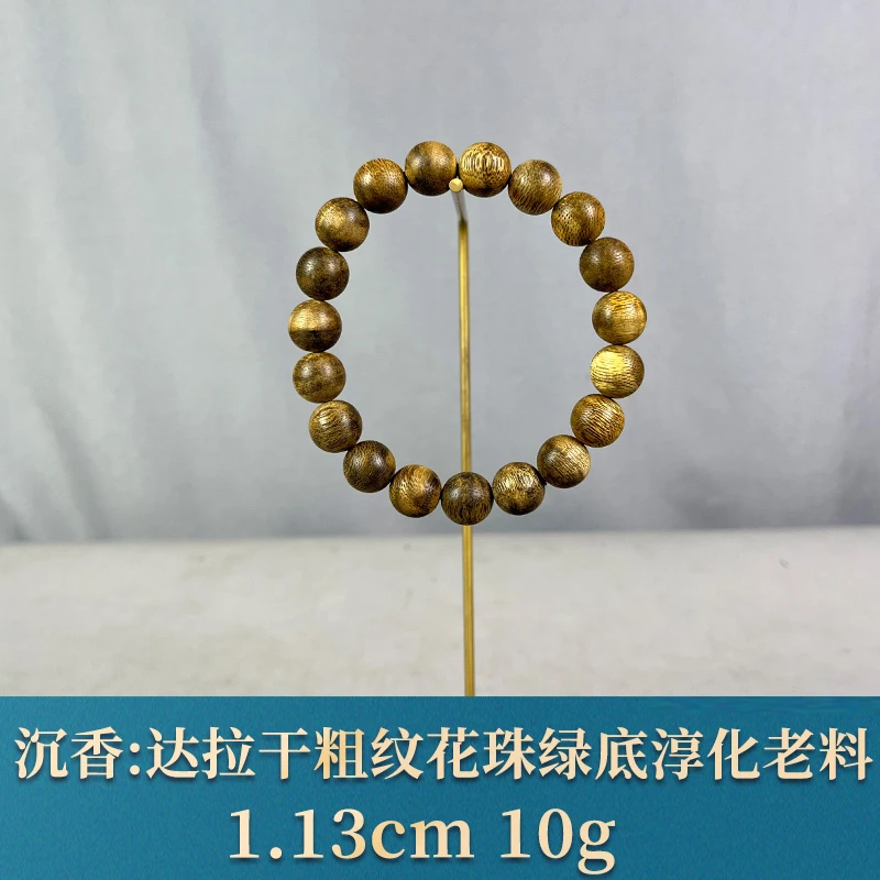 86565 达拉干粗纹花珠绿底淳化老料 沉香