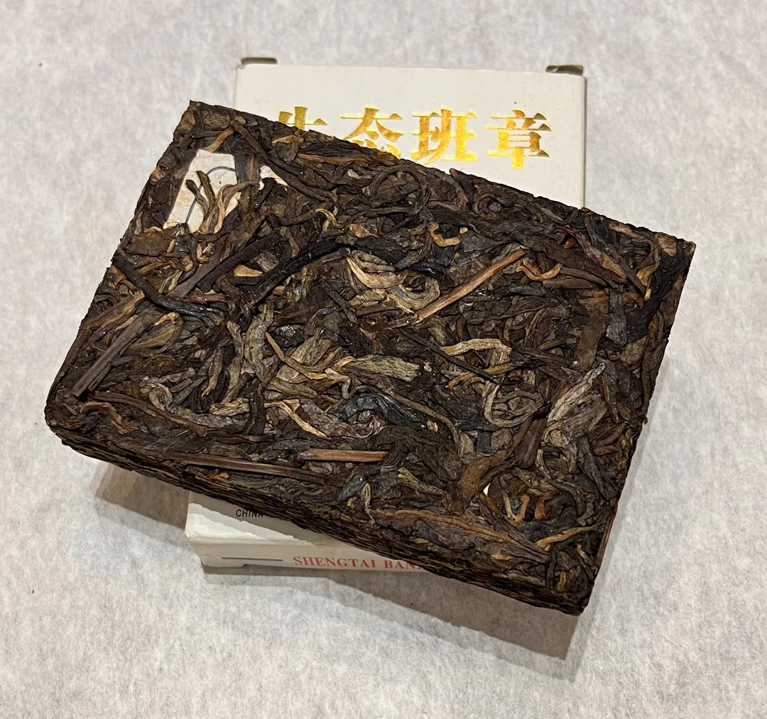 05年生态班章砖 100g/砖 普洱茶改价链接