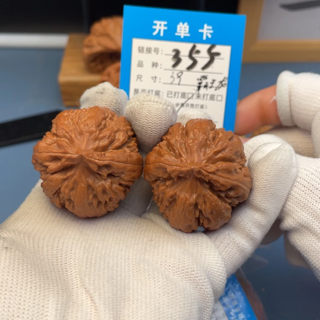 桃核吊坠文玩核桃