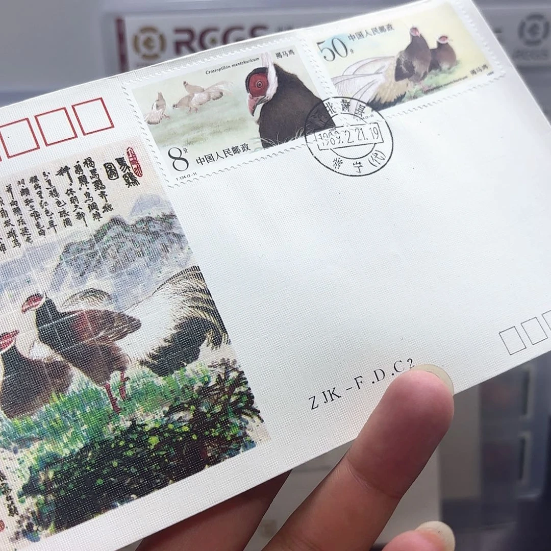 T134河北公司首日封一个