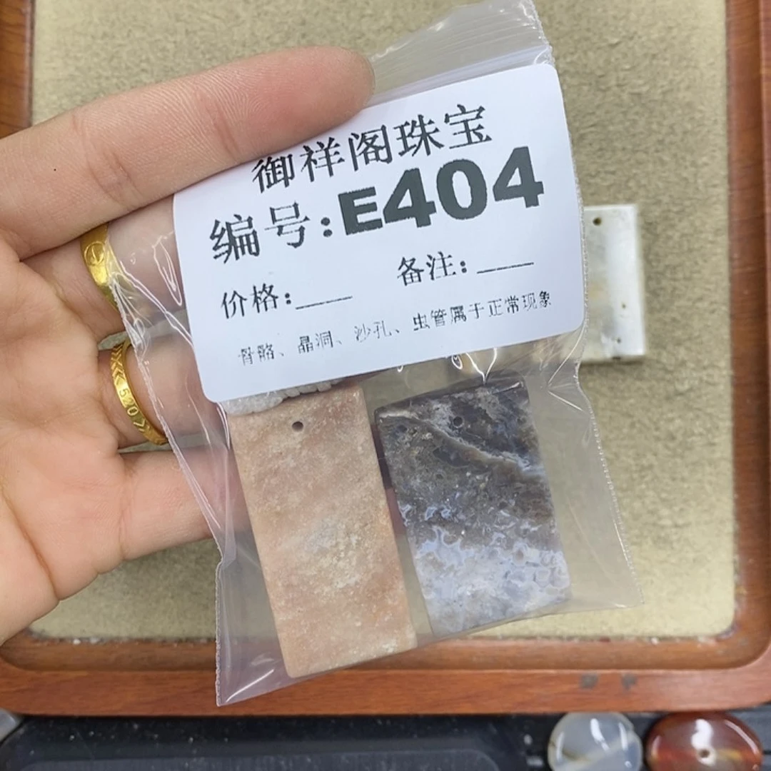 硅化珊瑚（珊瑚玉）颈饰未镶嵌n***1