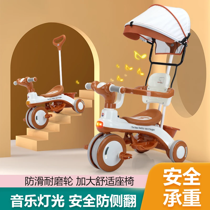 儿童围栏可推可骑三轮手推车1-3-6岁男女宝宝脚踏车小孩脚蹬车