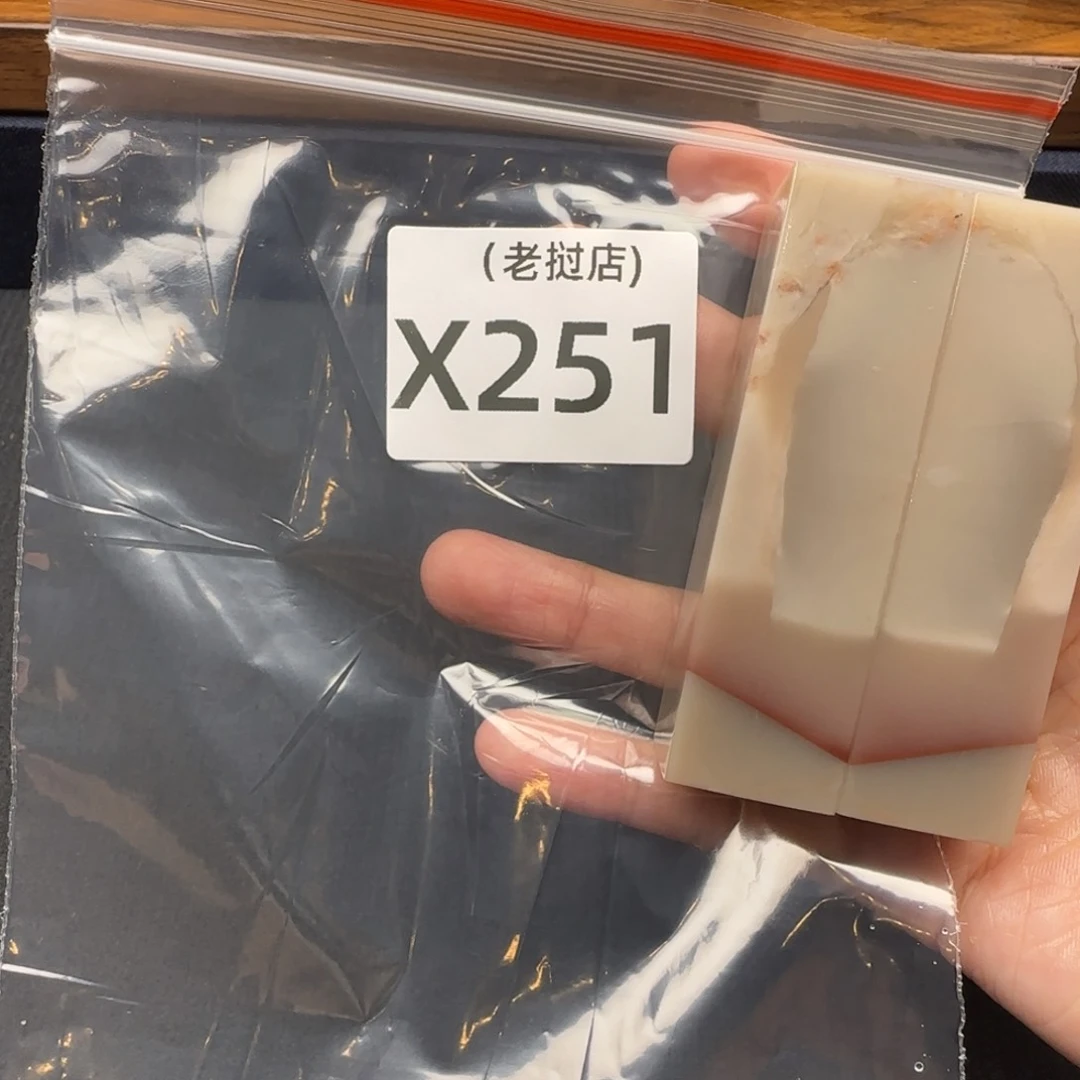 贾***伟老挝石老挝石 老挝石