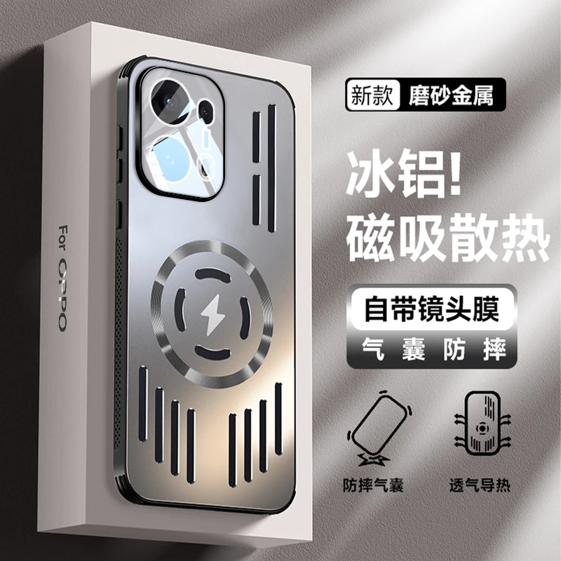 oppo reno13手机壳冰凉金属镂空散热reno13pro镜头全包防摔壳磁吸