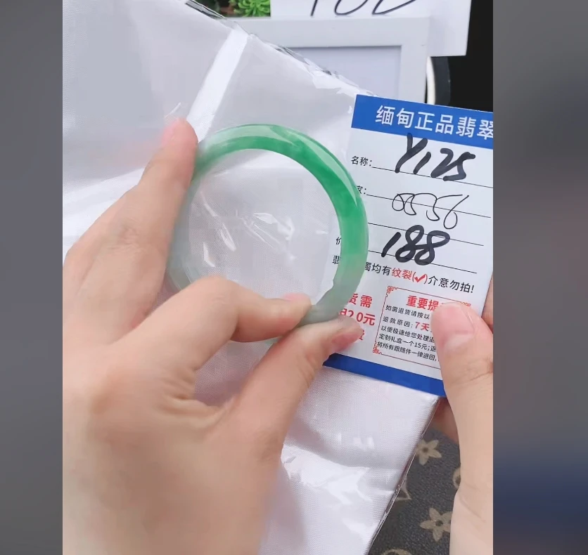 Y125【正品 缅甸翡翠】实物以直播间为准微色差