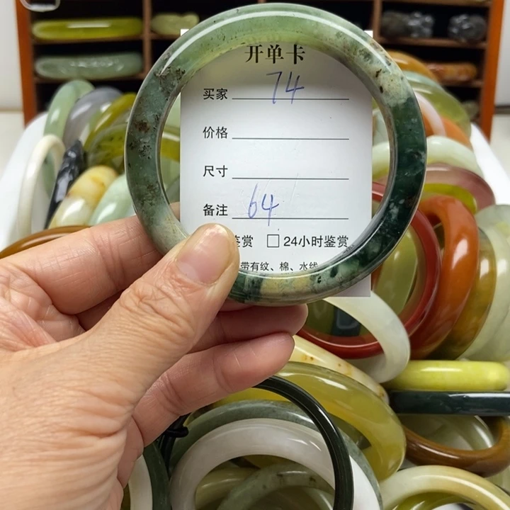 蛇纹石玉未镶嵌手镯